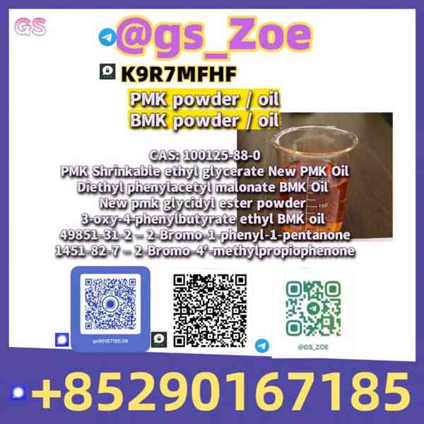 Sample Ready: High-Purity New B.M.K 5449-12-7, P.M.K 28578-1 - foto 3