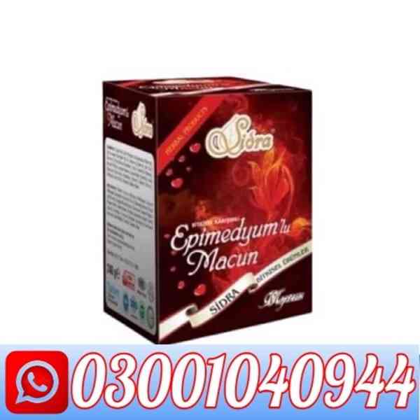 Sidra Epimedyumlu Macun Price in Pakistan @ 0300@1040944 @ C