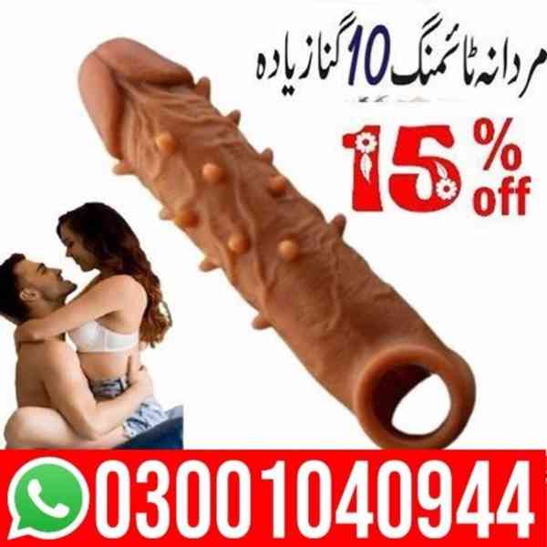 Dragon Dotted Condom in Pakistan ! 0300.1040944 @ Call Now