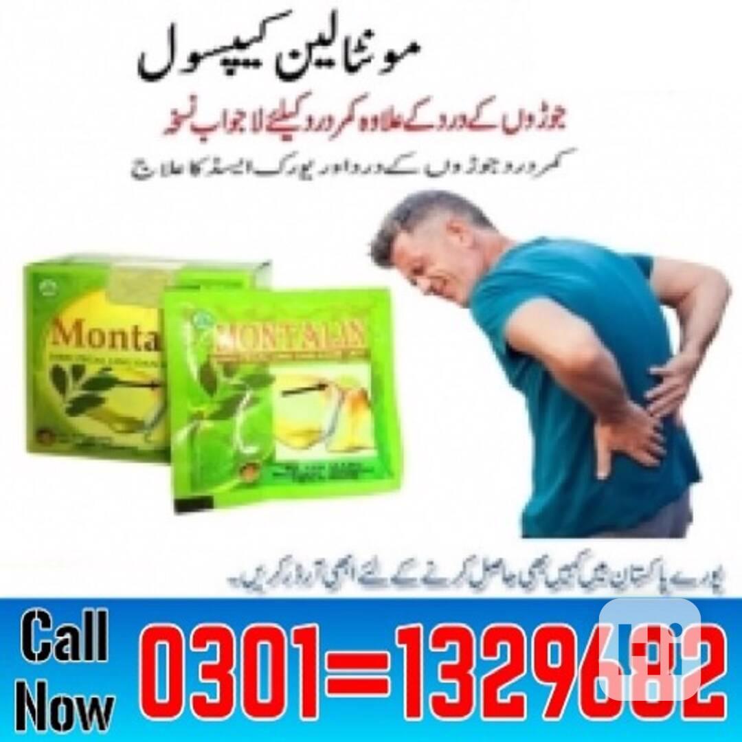 Montalin Capsules In Pakistan  !! 0301=1329682 = ORDER NOW! - foto 1