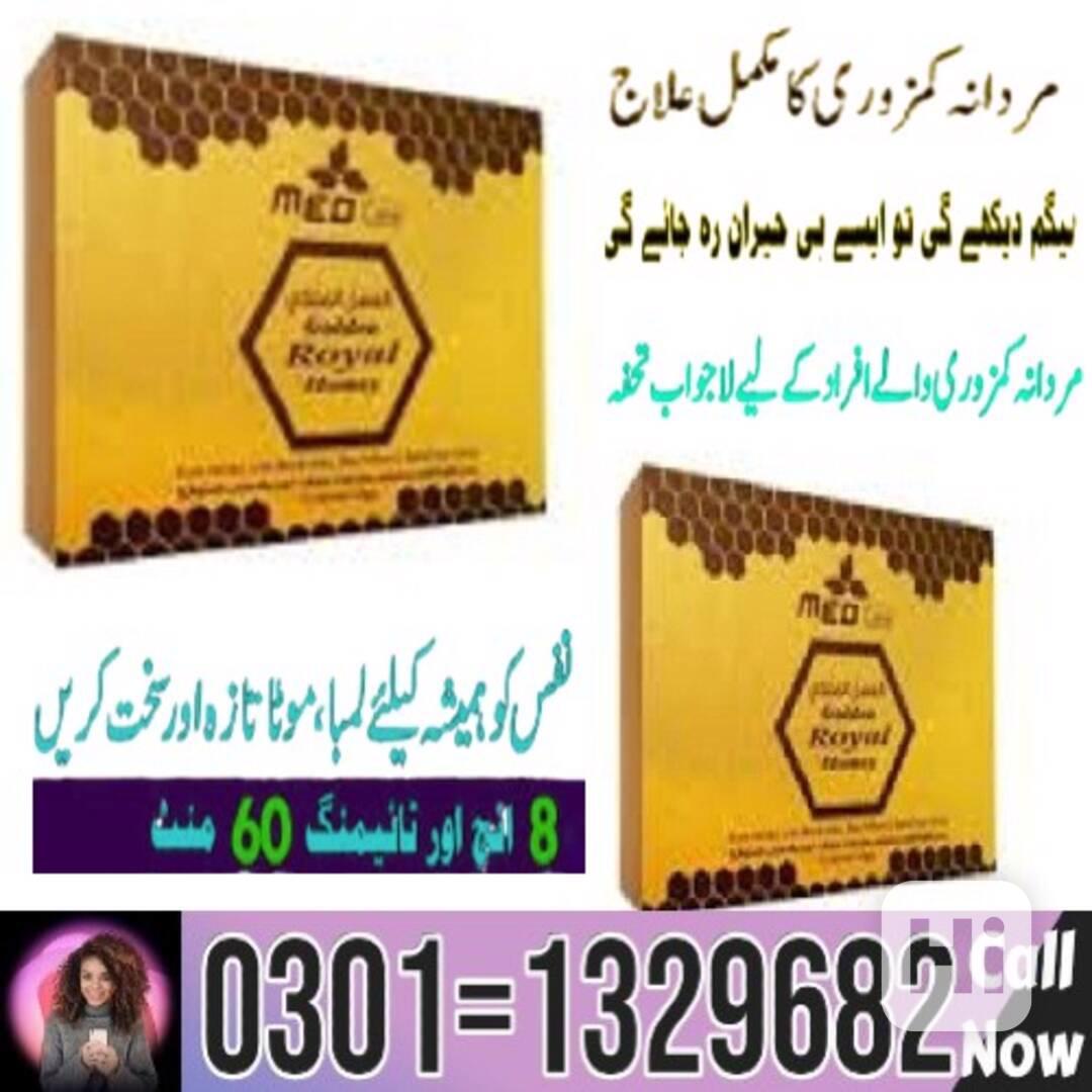Golden Royal Honey in Pakistan !! 0301=1329682 Buy Now !! - foto 1