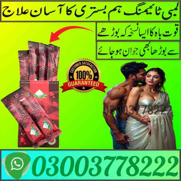  Epimedyumlu Macun Sachets In Hyderabad | 03003778222