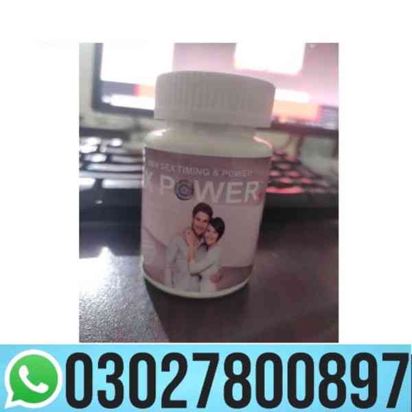 MaxPower Plus Capsules in Pakistan ~ 0302.7800897 ~ Shop now