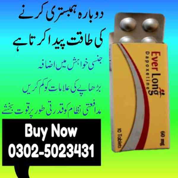 60Mg Everlong Tablets in Peshawar + 03025023431 + VIP - foto 2