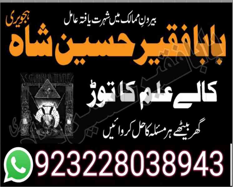 vashikaran specialist in uk, black magic specialist in usa, 