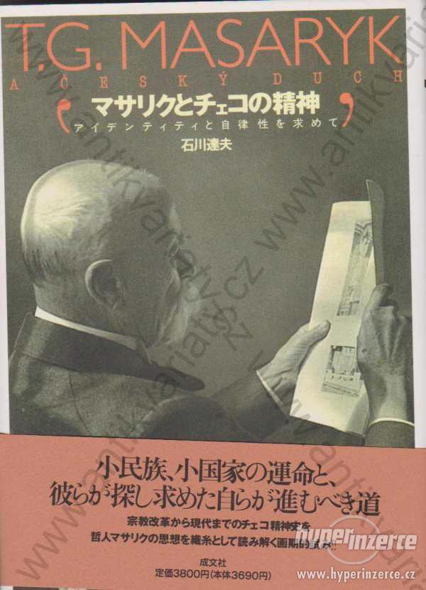 T.G.Masaryk a český duch Tatsuo Ishikawa japonsky - foto 1