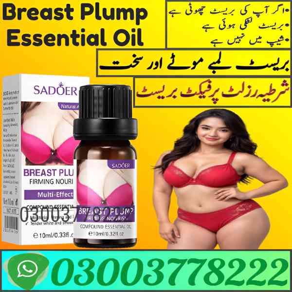 Breast Plump Essential Oil Price in Lahore | 03003778222
