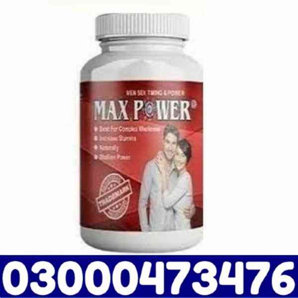 Max Power Capsules In Gujranwala ??? 03000473476