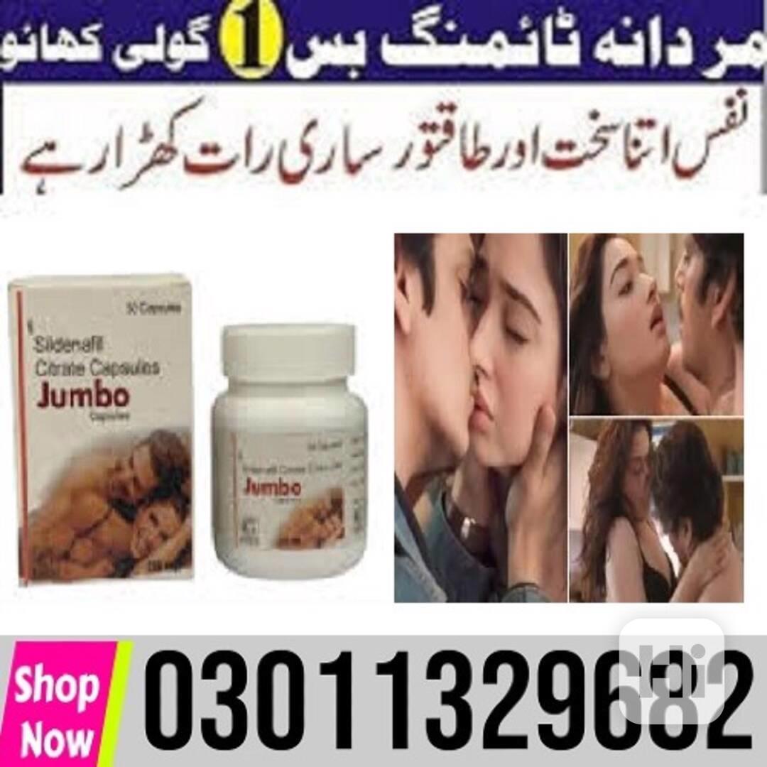 Jumbo 30 Capsule 150mg in Pakistan [ 03011329682 ] Buy Now! - foto 1