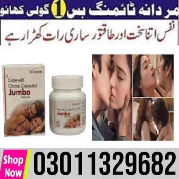 Jumbo 30 Capsule 150mg in Pakistan [ 03011329682 ] Buy Now! - foto 1