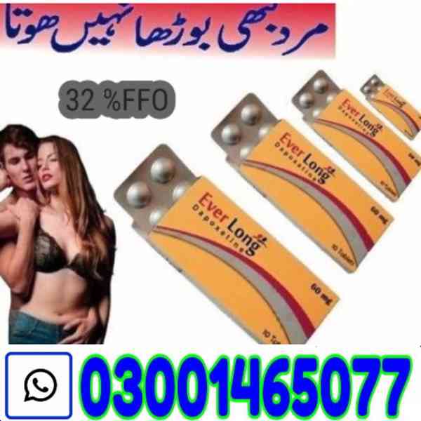 Everlong Tablets In Pakistan # O3001465O77 # Order Now