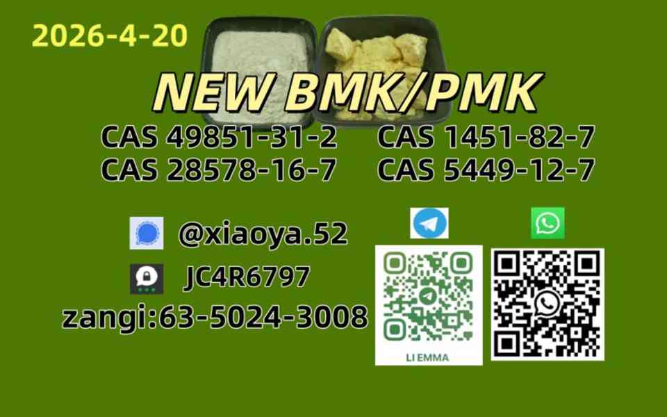 p.m.k 28578-16-7 confirmed workable, B.MK 5449-12-7 shipped 
