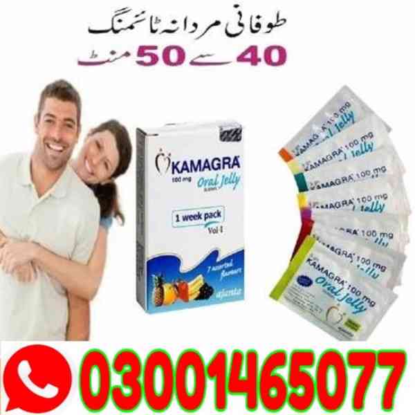 Kamagra Oral Jelly in Sargodha # 03001465077 # Order Now