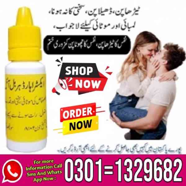 Extra Hard Herbal Oil In Pakistan \ 0301=1329682 Contact us  - foto 1