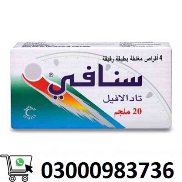 Snafi Tablets In Pakistan % +03000983736 - foto 1