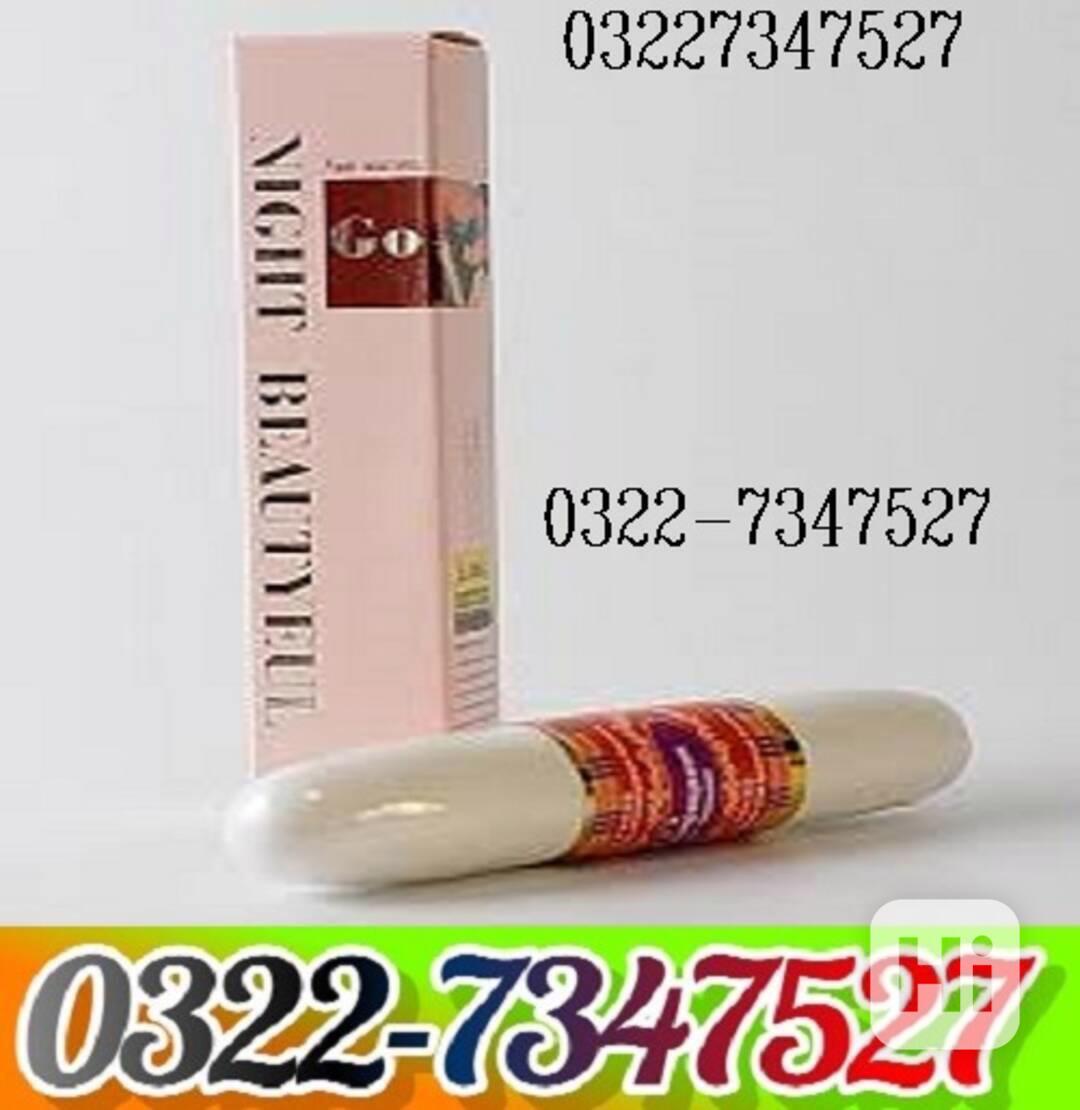 Vagina Tightening Stick In Rawalpindi $$ 03227347527 - foto 1