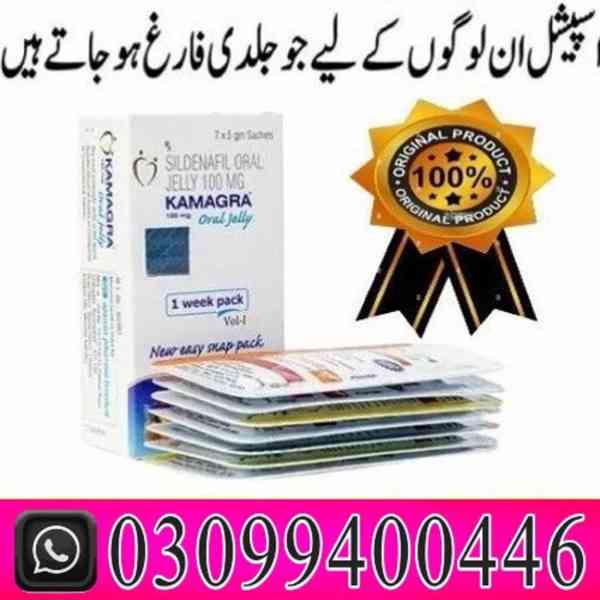 Kamagra Oral Jelly in Pakistan ^ 0309^9400446