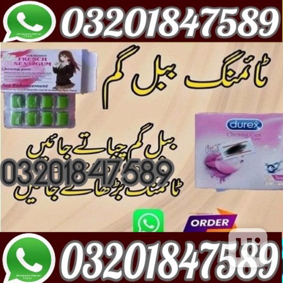 03201847589 !!@@ French Sexy Chewing Gum in Pakistan  - foto 1