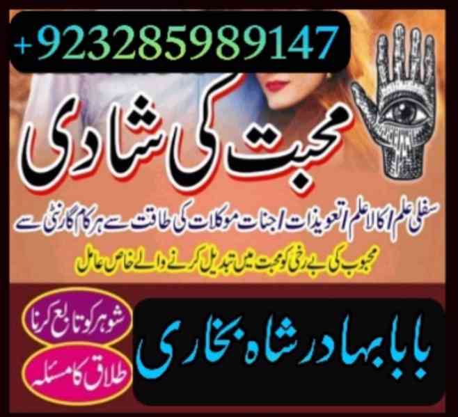 pakistan | amil baba love marriage & black magic - foto 16