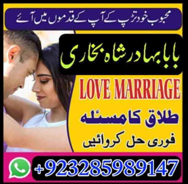 Amil baba kolkata best expert AMil baba online Astrologer Pa - foto 6