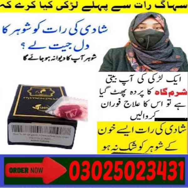  Hymen Repair Kit In Sialkot ~ 03025023431 ~ Best Shop - foto 2