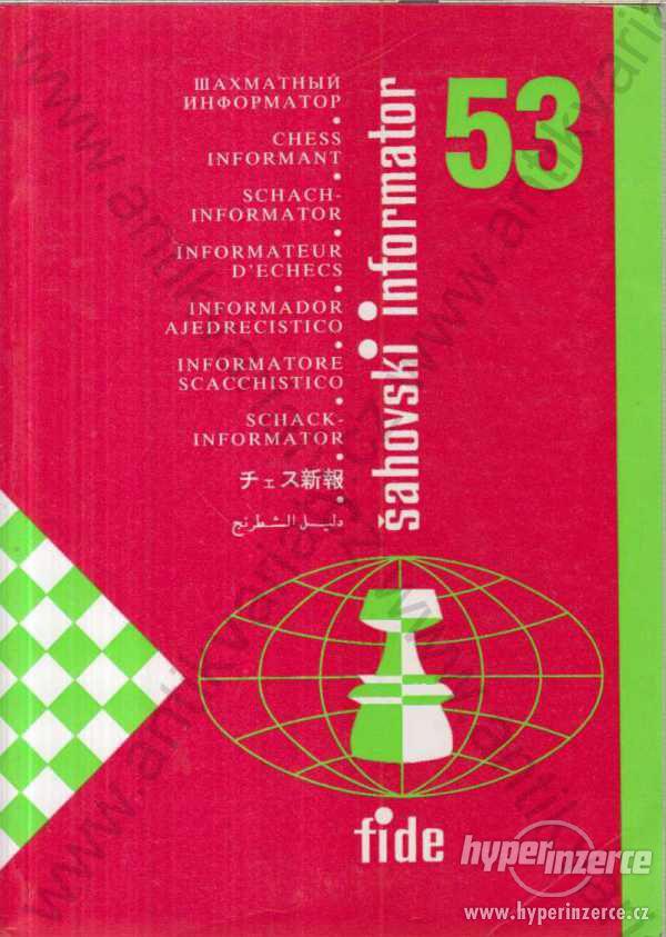 Šahovski informator 53 1991/92 - foto 1