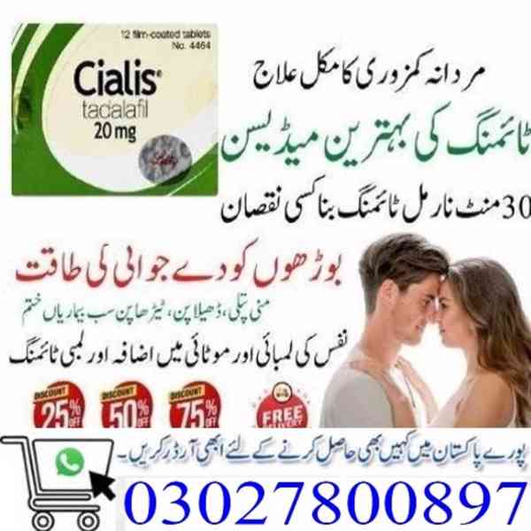 Cialis Tablets in Karachi ; 0302;7800897 ; Call Now