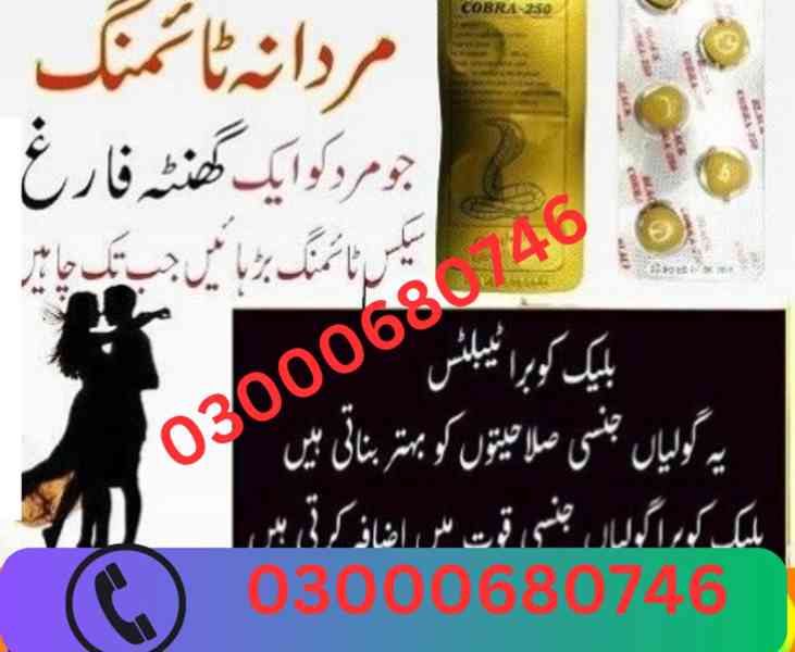Black Cobra Tablets Price in Lahore 03000680746 - foto 2
