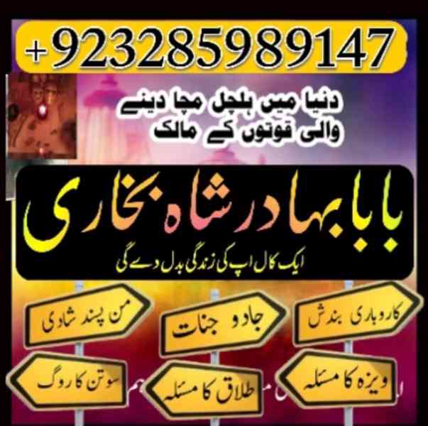 amil baba contact no1 best amil baba in pakistan authentic a - foto 7
