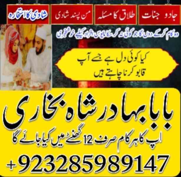 amil baba contact no1 best amil baba in pakistan authentic a - foto 10