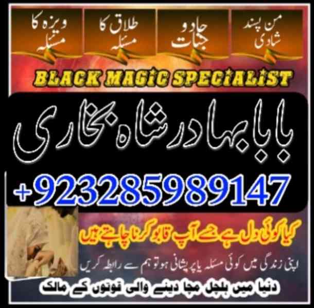 amil baba contact no1 best amil baba in pakistan authentic a - foto 9
