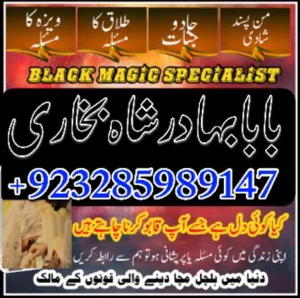 amil baba contact no1 best amil baba in pakistan authentic a - foto 8
