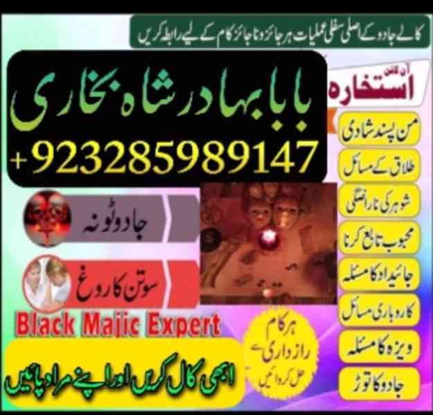 amil baba contact no1 best amil baba in pakistan authentic a - foto 12