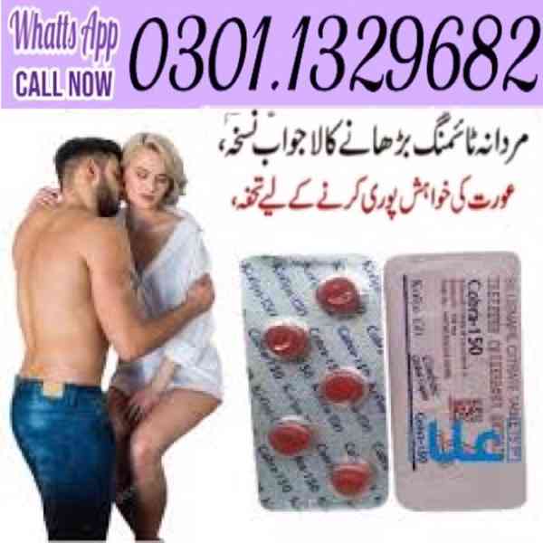Black Cobra 150mg Tablets In Pakistan [0301.1329682] 100% or - foto 1
