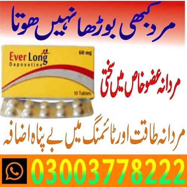 Everlong Tablet In Sargodha- 03003778222  - foto 8