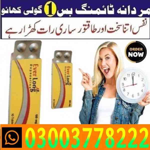 Everlong Tablet In Sargodha- 03003778222  - foto 2