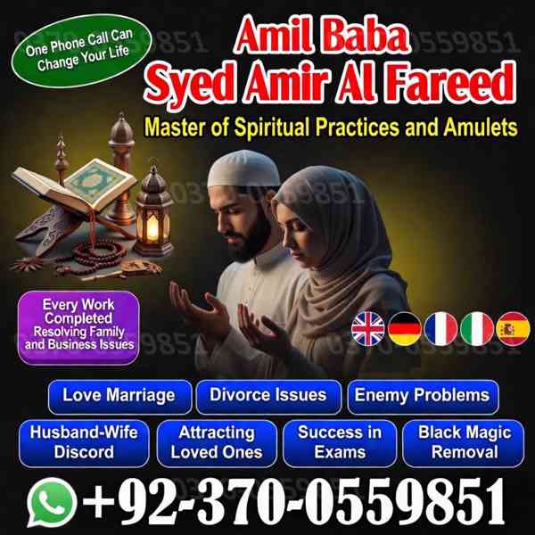 Amil baba in uk, amil baba in Canada, amil baba in usa - foto 8