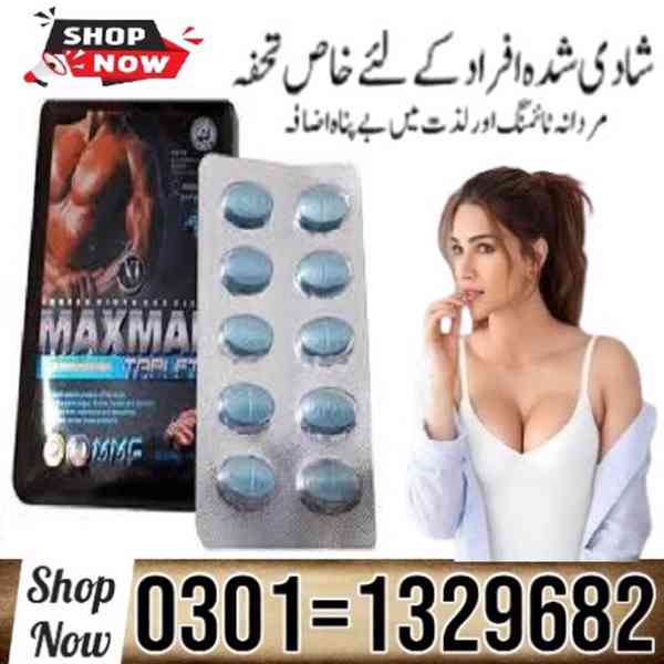 Maxman Tablets In Pakistan $ 0301=1329682 ~ Order Now $ - foto 1