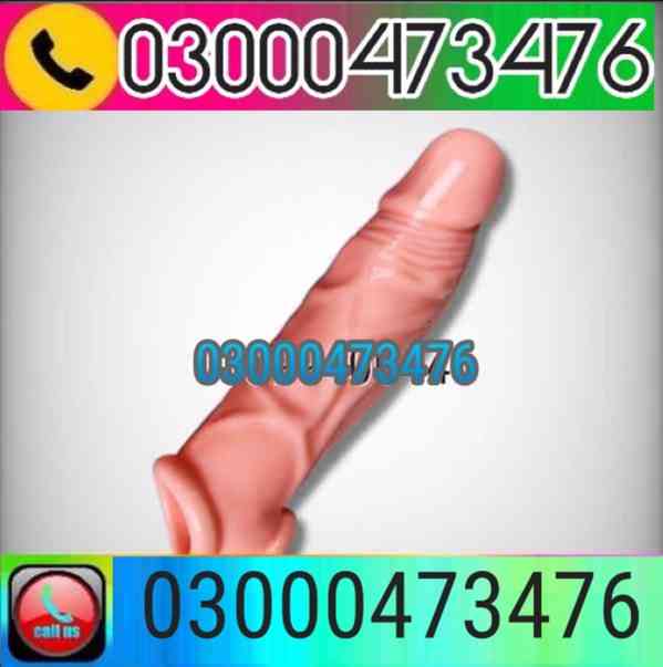 Skin Color Condom In Sheikhupura = 03000473476 - foto 1