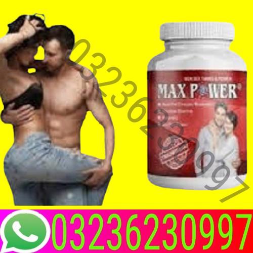 Max Power Capsules In Pakistan : 03236230997!!100% Original