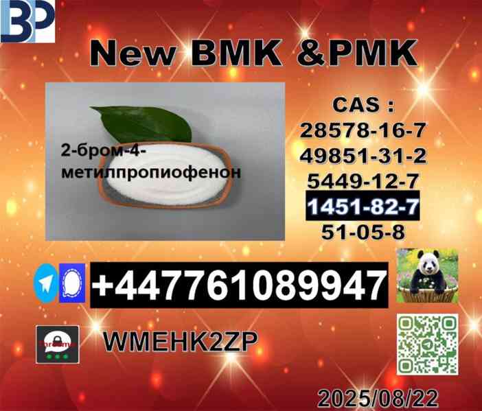 1451-82-7 BK4/2b4m and 49851-31-2 BVF and 51-05-8 Hot sale i - foto 2