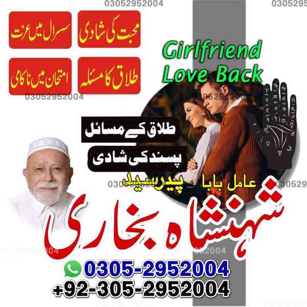 best amil baba in pakistan, kala jadu expert in Pakistan - foto 7