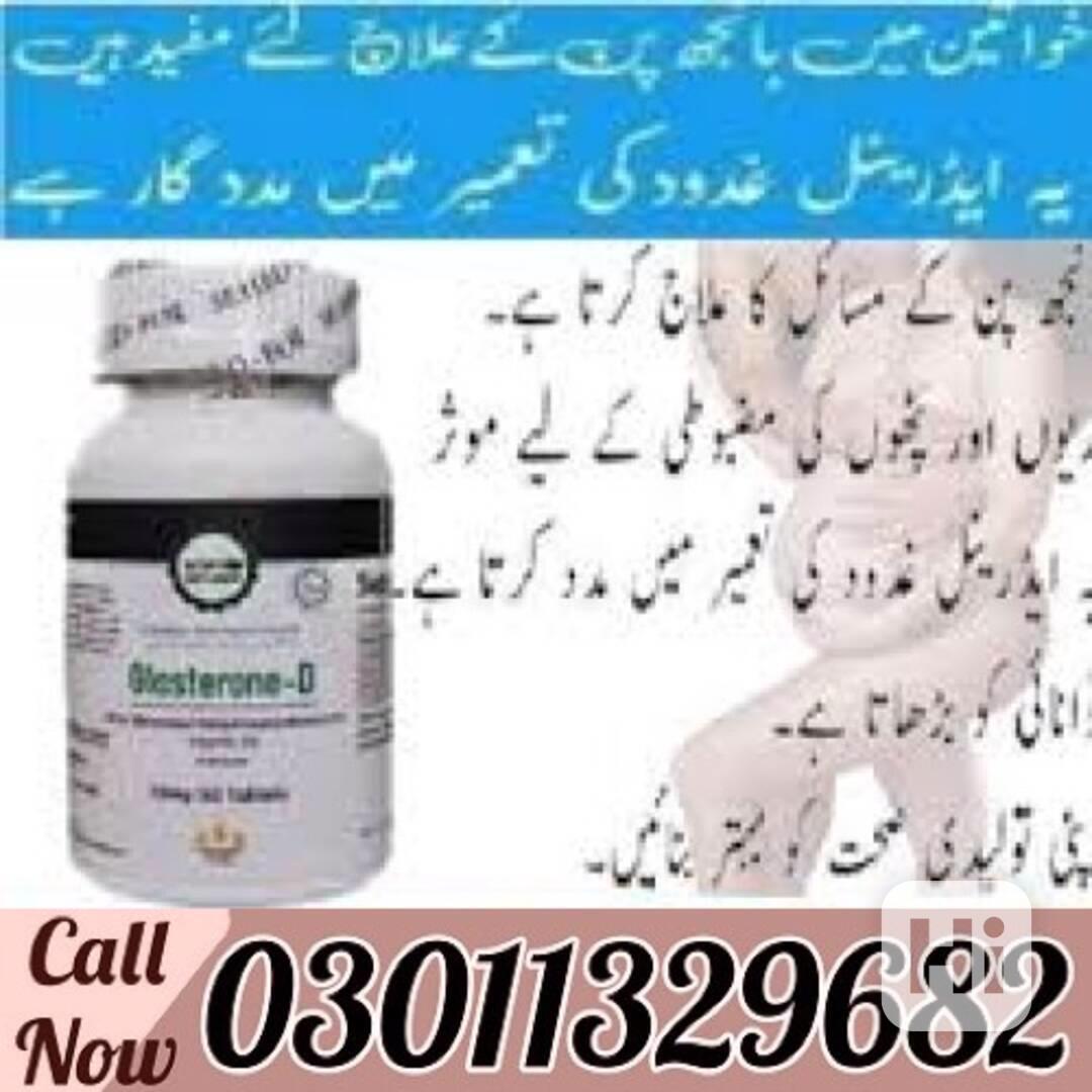 Glasterone D Tablet In Pakistan  .!. 03011329682 .!. Shop No - foto 1