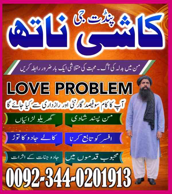 Best Amil Baba Pakistan,kala jadu Expert Karachi,Specialist  - foto 2