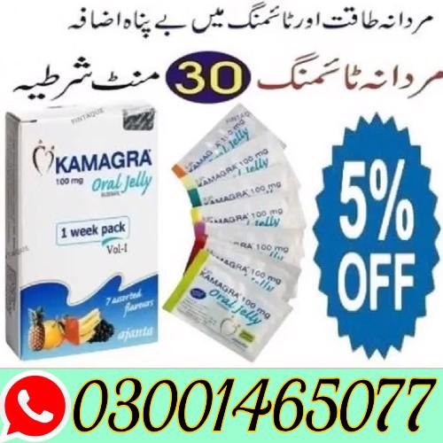 Imported Kamagra Oral Jelly In Pakistan 03001465077...