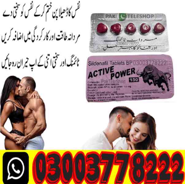 Active Power 150 Price in Pakistan - 03003778222 - foto 3
