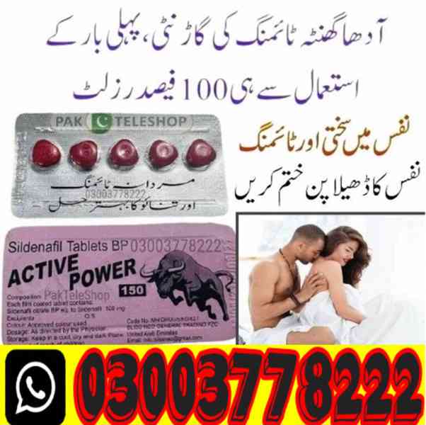 Active Power 150 Price in Pakistan - 03003778222 - foto 4