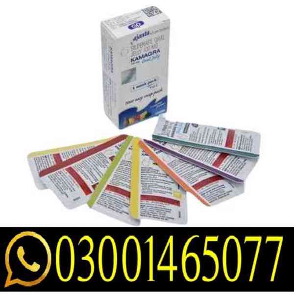 Kamagra 100mg Oral Jelly In Lahore # 03001465077 # COD