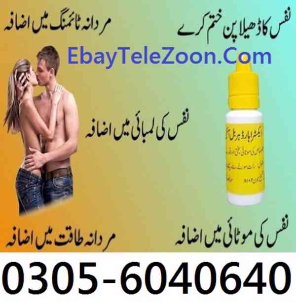 Buy Extra Hard Herbal Oil In Pakistan - 03056040640 - foto 1