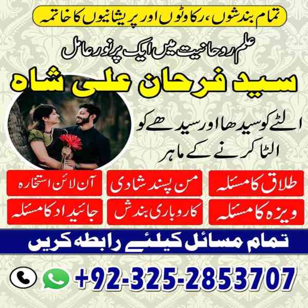 spiritual Healer in London,  Black Magic Specialist in USA, 